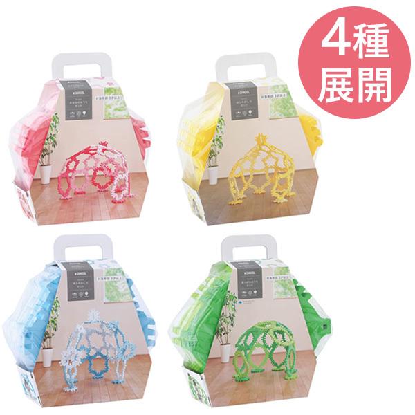 立体パズル 知育玩具 3歳以上 クムタス 全4種 室内遊び おもちゃ 幼稚園 幼児 園児 子供 男の子 女の子 おうち時間 キッズ ギフト クリスマス プレゼント U5178 ライフスタイル 生活雑貨のmofu 通販 Yahoo ショッピング