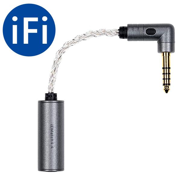 変換アダプター iFi Audio iEMatch 4.4mm アイファイ オーディオ