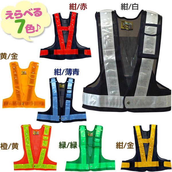 安全ベスト メッシュ構造 ミズケイ 多機能ベスト 役立ーツ 全7色 警備 服 業務用 作業着 交通誘導 夜間作業 現場 仕事 大人用 ポケット 役立 ツ 男性 白線 U ライフスタイル 生活雑貨のmofu 通販 Yahoo ショッピング
