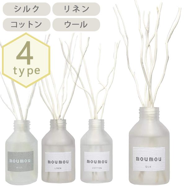 ルームフレグランス Moumou ムームー リードディフューザー ウール 100ml 芳香剤 お香 おしゃれ ギフト プレゼント 女性 男性 インテリア 日本製 アロマ ライフスタイル 生活雑貨のmofu 通販 Paypayモール