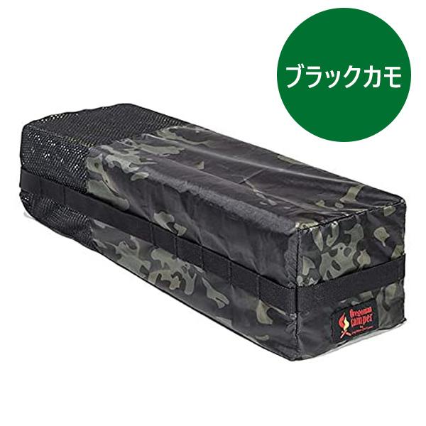 Oregonian Camper（オレゴニアンキャンパー） マットケース 収納バッグ