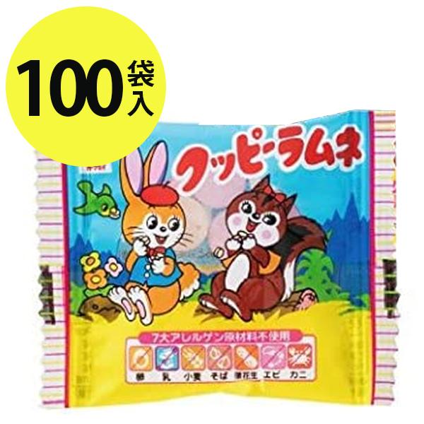 ラムネ菓子 駄菓子 クッピーラムネ 4g×100袋 個包装 大容量