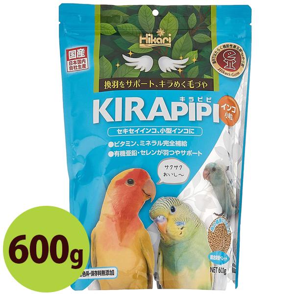 鳥 餌 キラピピ インコ 小粒 600g エサ ご飯 主食 バードフード ペット用品 総合栄養食 換羽サポート セキセイインコ 小型インコ 着色料無添加 国産 U ライフスタイル 生活雑貨のmofu 通販 Yahoo ショッピング