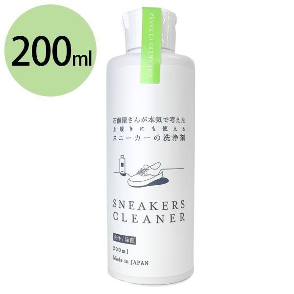 ꗎƂN[i[ C  V[Y Xj[J[̐ 200ml Cp  㗚  ^C  Yܕsgp  V[PA ƒp |