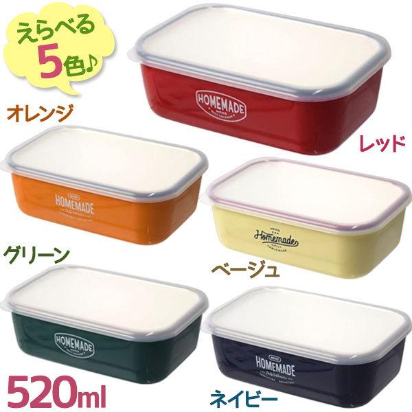 キッチン雑貨 消耗品 タッパー L 弁当箱 ランチボックスの人気商品 通販 価格比較 価格 Com