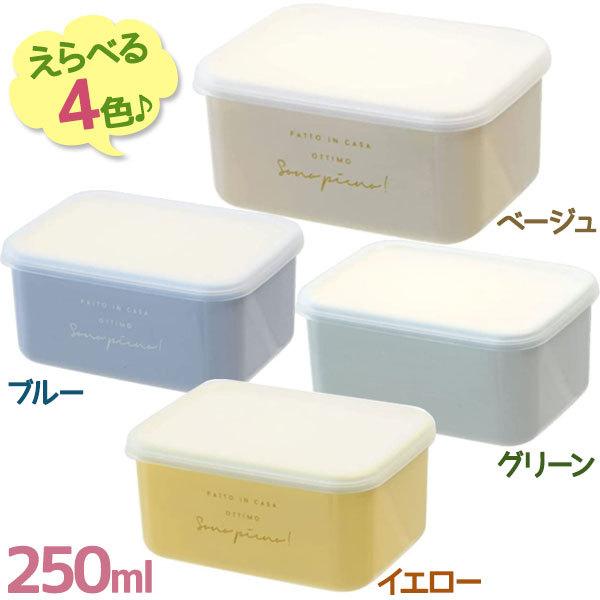 調理器具 タッパ 弁当箱 ランチボックスの人気商品 通販 価格比較 価格 Com