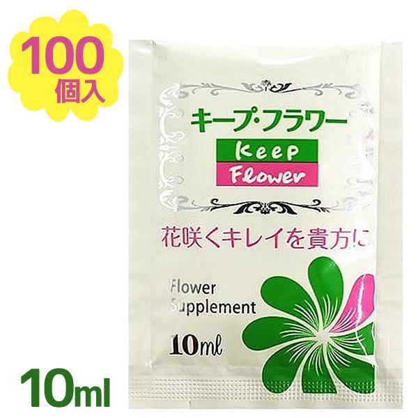 ؂ԉ L[vt[ 10ml×100Zbg    ԑ Aph{ Ɩp ؉Ԋ͍