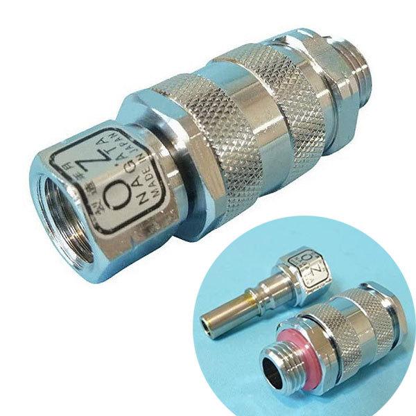 ワンタッチカプラー B 8.5 G1/4 動力噴霧機用中圧カプラ 動噴ホース用 