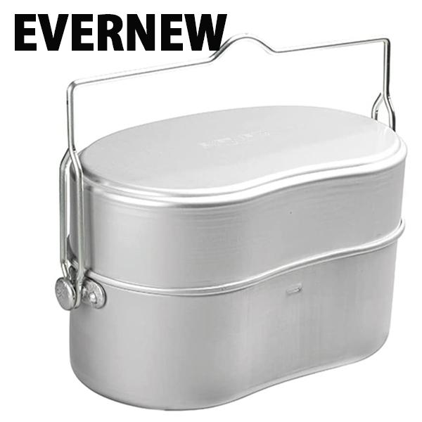 美品・エバニュー山岳飯盒弐型　EBY636　2合 エバニュー公式オンラインショップ / 山岳飯盒弐型
