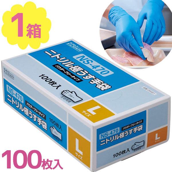 ［101017］プラスチック手袋　パウダーフリー　Sサイズ　100枚入り×10箱