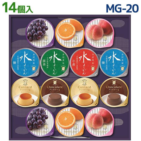 スイーツ ギフト 詰め合わせ 井村屋 水ようかん プリン フルーツゼリー