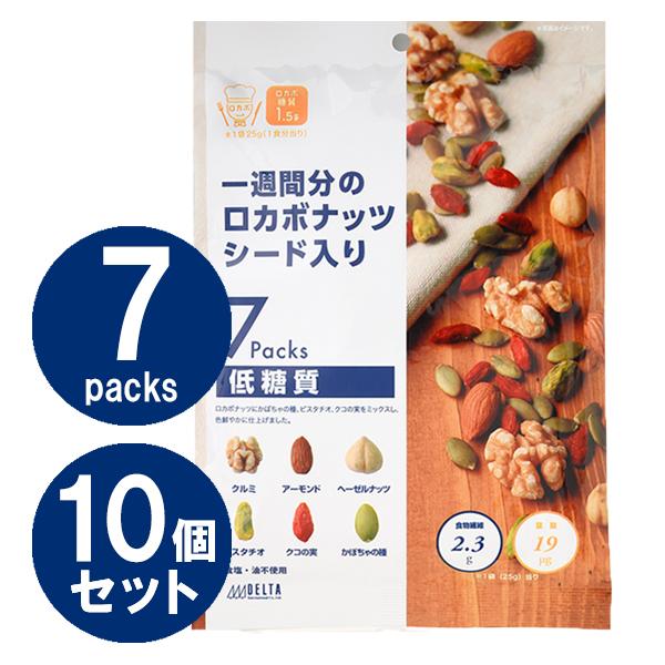 1週間分のロカボナッツ 低糖質 7袋×10セット 一週間分のロカボナッツ チーズ入り ≪23g×7袋入り≫の通販