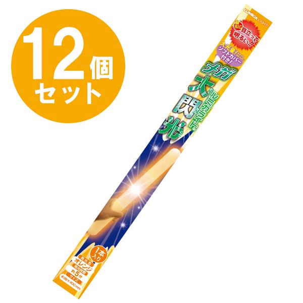 ルミカペンライト　大閃光　オレンジ色　コンサート　誕生日　イベント　ライヴ Amazon.co.jp: ルミカ(Lumica) 大閃光ブレードCharge ペンライト