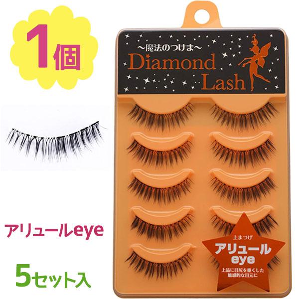 Diamond Lash つけまつげ ヌーディスウィートシリーズ