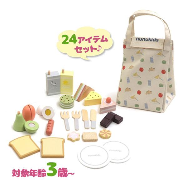 おもちゃ 女の子 ピクニックセット 3歳以上 玩具 ごっこ遊び おままごと 料理 キッチン 子共 室内遊び おしゃれ 木のおもちゃ ギフト プレゼント Nunukids U ライフスタイル 生活雑貨のmofu 通販 Yahoo ショッピング