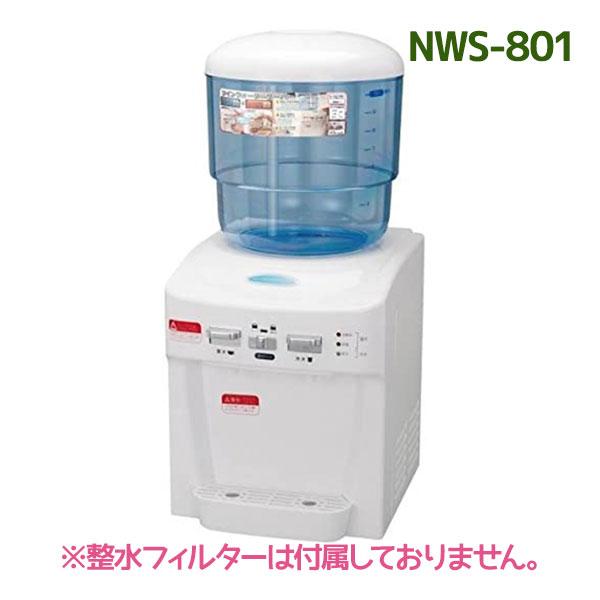 ツインウォーターサーバー 本体 水道水 卓上 家庭用 冷水 お湯 お水