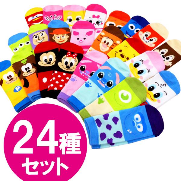 ディズニーオールスター カラフル靴下 24足組 19-24cm