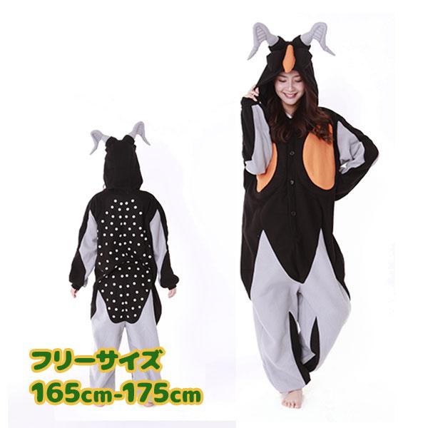 SAZAC 正規品 着ぐるみ フリース ゼットン ウルトラマン 怪獣 SAZAC 正規品 着ぐるみ フリース ゼットン ウルトラマン 怪獣