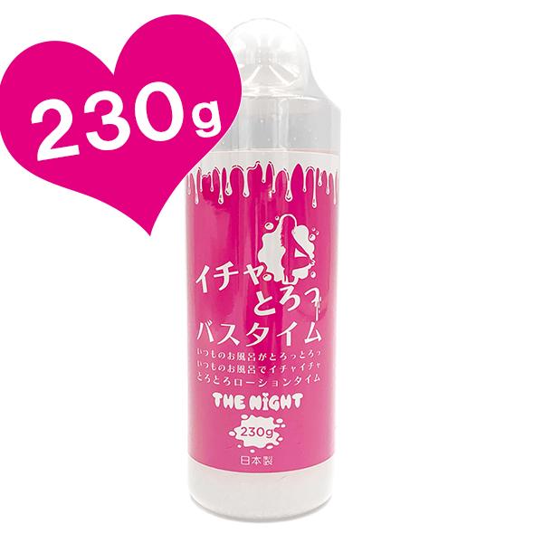 ローション お風呂ローション とろとろ 入浴剤 230g THE NIGHT