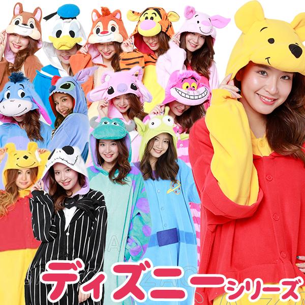 Disney サザック 着ぐるみ パジャマ ディズニー 大人用 Disney サザック 着ぐるみ パジャマ ディズニー 大人用