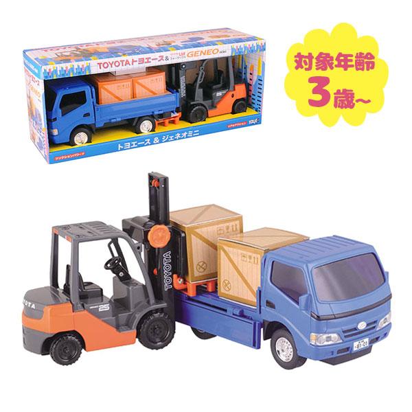 おもちゃ 玩具 男の子 トヨエース&トヨタフォークリフト トラック 