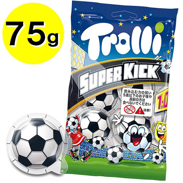 サッカーグミ トローリ スーパーキック 75g 単品 正規品 地球儀