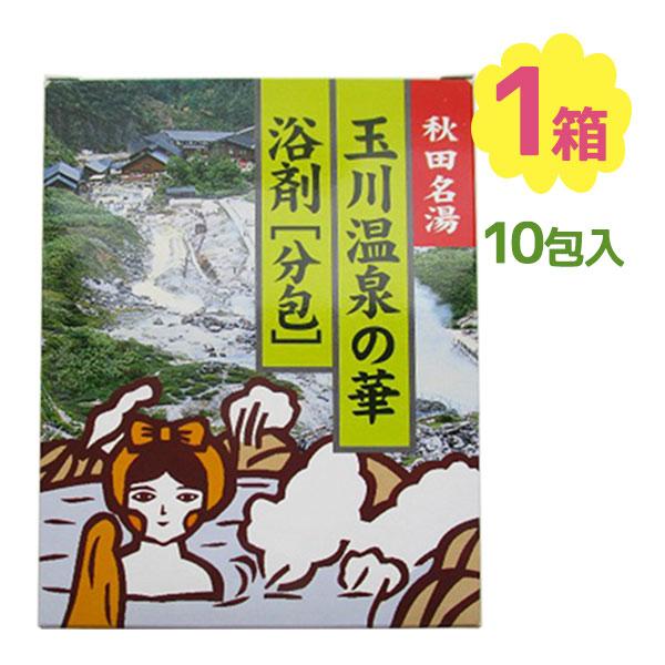 大容量2箱セット】玉川温泉の華 330g✕2箱（計66包相当） 入浴剤