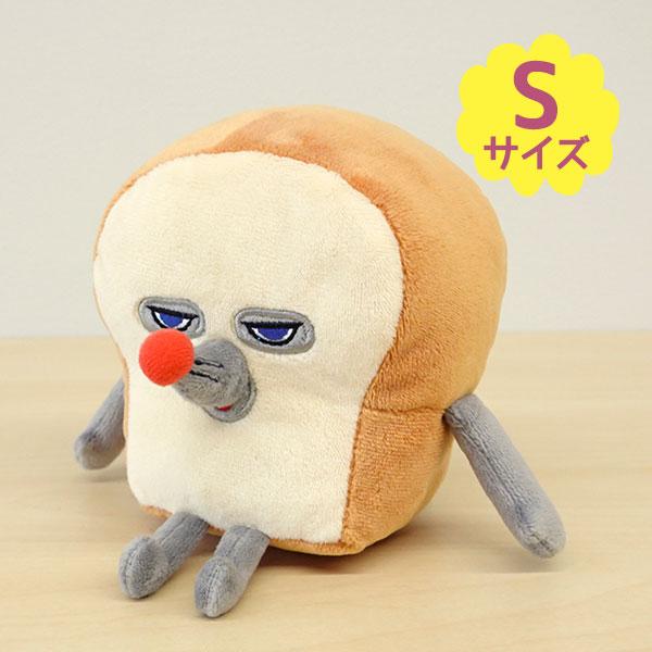 パンどろぼう グッズ ぬいぐるみ Sサイズ パン泥棒 可愛い おしゃれ