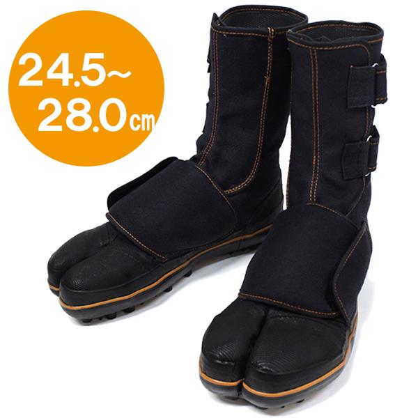 地下足袋 防水 足袋 安全靴の人気商品 通販 価格比較 価格 Com