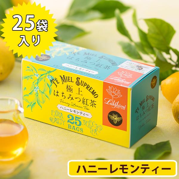 Lakshimi ラクシュミー 極上はちみつ紅茶 極上はちみつ 入り Lakshimi ラクシュミー 極上はちみつ紅茶 極上はちみつ 入り