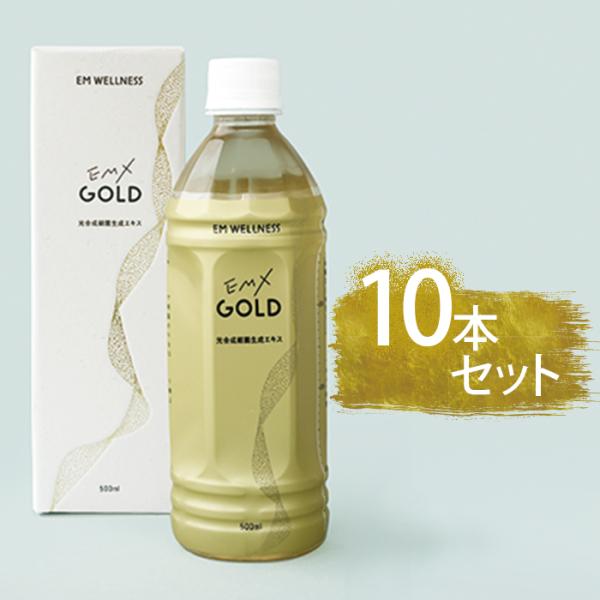 酵素ドリンク EM X GOLD EMXゴールド 500ml×10本セット ペットボトル