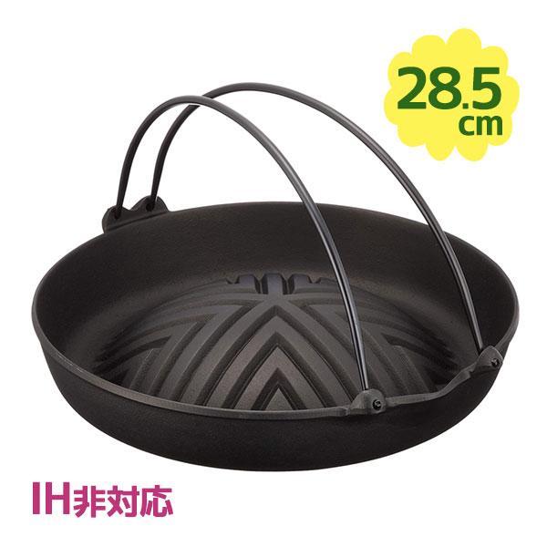 岩鋳 焼肉ジンギスカン鍋 直火用 南部鉄器 2-3人用 23006 南部 岩鋳 焼肉ジンギスカン鍋 直火用 南部鉄器 2-3人用 23006 南部