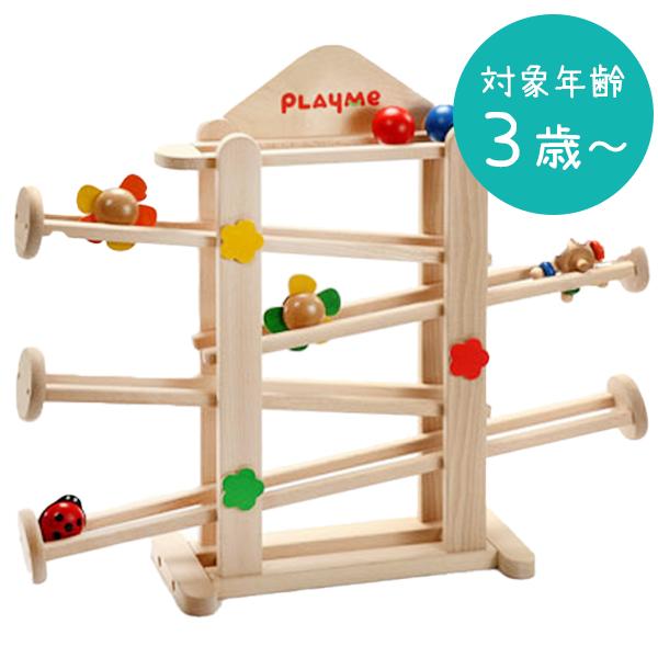 ベビー 木製 木のおもちゃ Play Me Toys プレイミートーイズ フラワー
