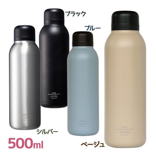 ステンレスボトル 500ml RIVERS リバーズ ボトル バキューム