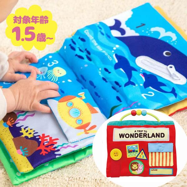 知育玩具セット 絵本・カード・ぬいぐるみ 楽天市場】エドインター ふわふわアニマルブロック ブロック 布