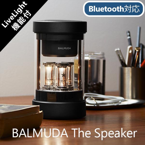 BALMUDA バルミューダ スピーカー bluetooth ワイヤレス BALMUDA バルミューダ スピーカー bluetooth ワイヤレス