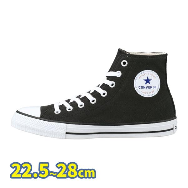 CONVERSE コンバース ハイカット ネクスタ― 110 22.5-28.0cm