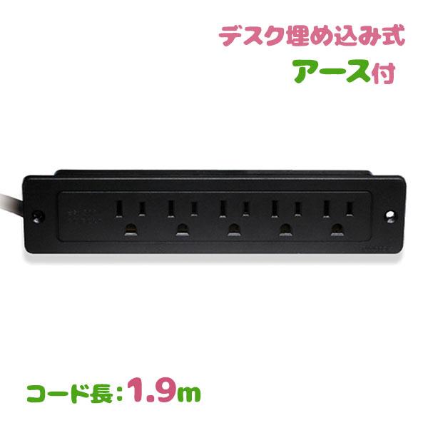 Wonpro 海外 B3L プラグ 対応 5個口 アース付 電源タップ 延長
