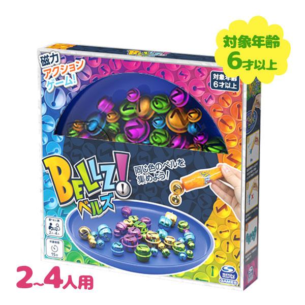 ボードゲーム BELLZ! ベルズ テーブルゲーム 卓上ゲーム おもちゃ 簡単