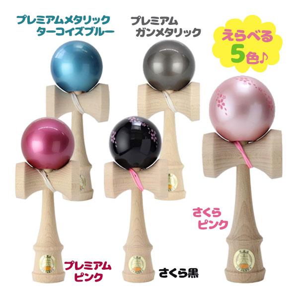 山形工房 けん玉 大空 プレミアム 協会認定 競技用 日本けん玉協会認定