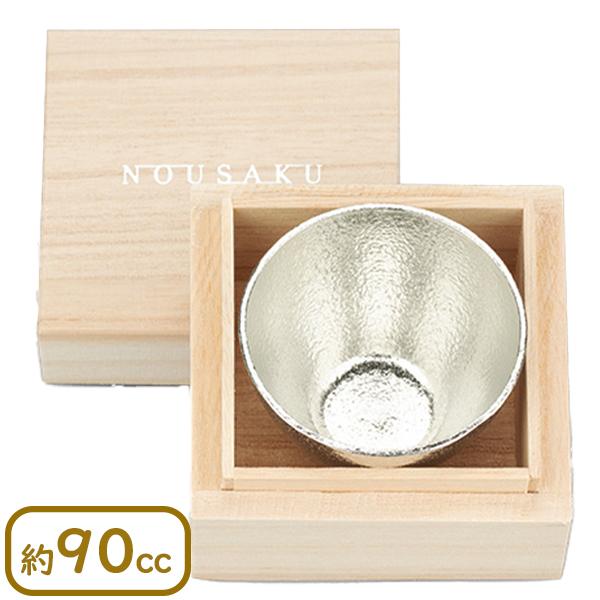 能作 ぐい呑み おちょこ お猪口 ぐい呑 桐箱入 ギフト お酒 酒器 能作 ぐい呑み おちょこ お猪口 ぐい呑 桐箱入 ギフト お酒 酒器