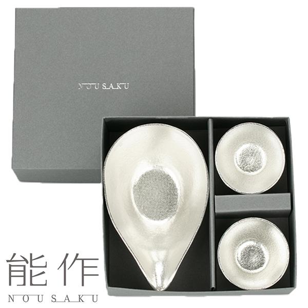 おちょこ　2点セット　海剛　韓国 おちょこ2点セット海剛韓国