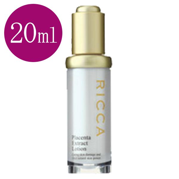RICCA 美容液 プラセンタエッセンス 20ml エイジングケア スキンケア