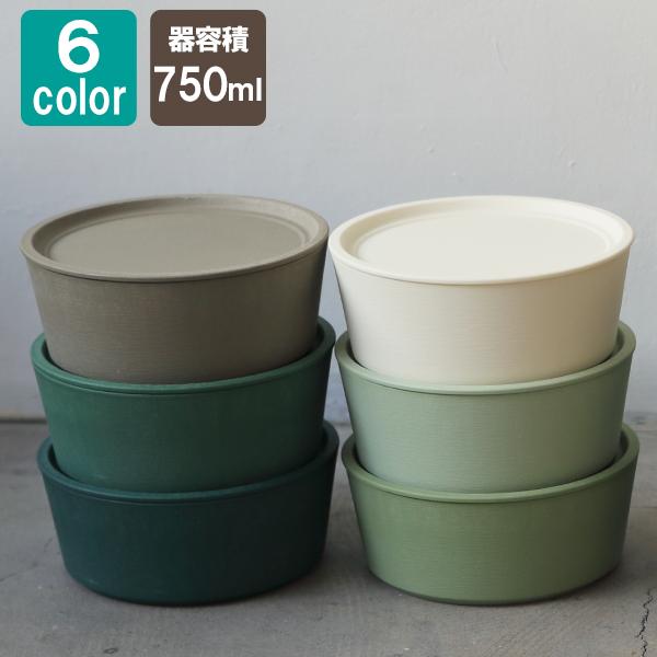 食器 保存容器 KaB DESIGN 9° クド U-150 750ml 耐熱皿 フタ付き 丸 