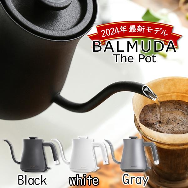BALMUDA The Pot 電気ケトル バルミューダ ザ・ポット ブラック BALMUDA The Pot 電気ケトル バルミューダ ザ・ポット ブラック