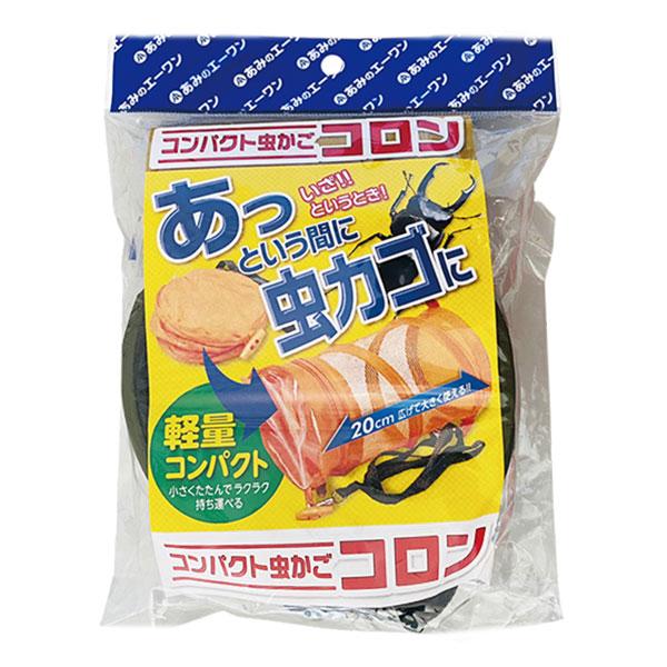 プラカゴ　黄　緑　オレンジ　1個　籠　5個　 ゆるる 受注製作】プラカゴ miniロングサイズ/A5 miniL-121 グレー*黄