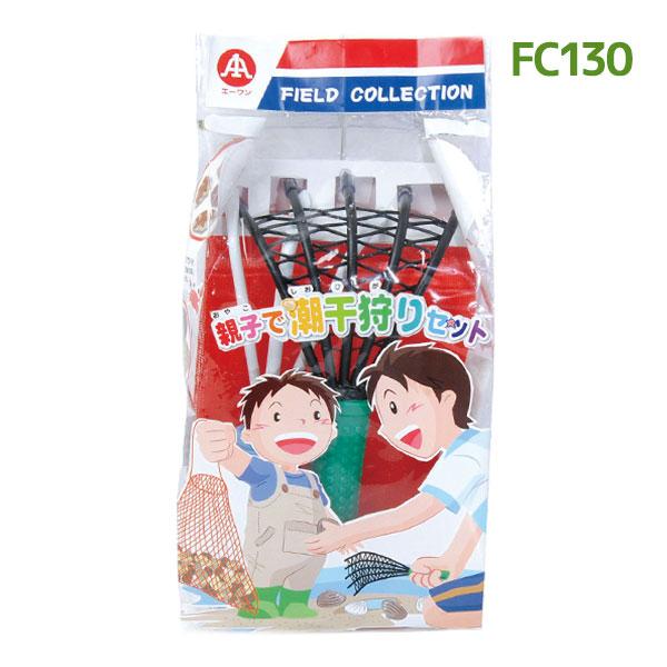 潮干狩り 道具 セット 熊手 くまで クマデ 親子で潮干狩りセット 親子