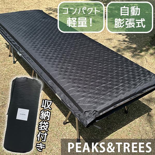 PEAKS＆TREES キャンプ マット エアーマット エアーベッド 収納袋
