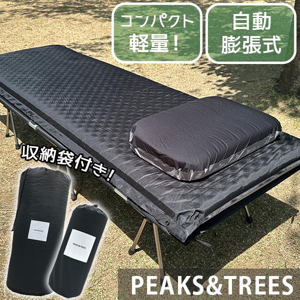 【PEAKS&TREES】未使用キャンプマット ＆枕セット×2収納袋付自動膨張 PEAKS&TREES】未使用キャンプマット ＆枕セット×2収納袋付自動