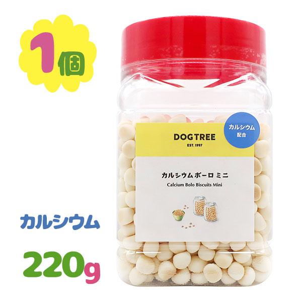 他サイト： ドッグフード ペット用品 犬用 カルシウムボーロ ミニ 角ボトル 220g 国産 無添加 餌 おやつ ボーロ 仔犬 成犬 老犬 卵 鶏 ドッグツリー ごほうび おさんぽの商品画像